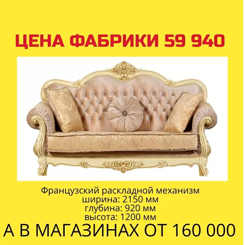 Мебель в Рязани - спальни,  диваны,  гостиные от фабрики 4