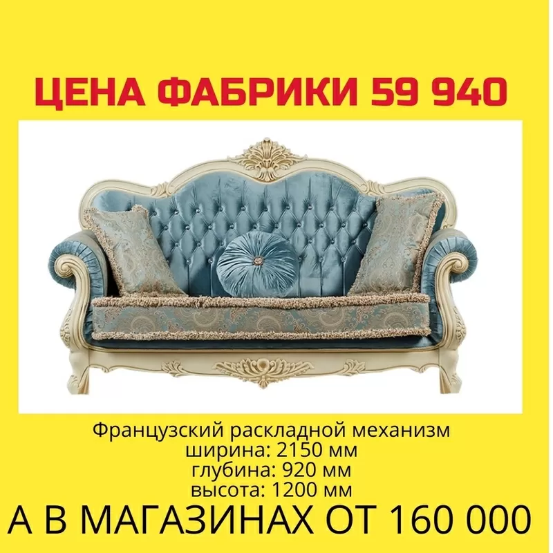 Мебель в Рязани - спальни,  диваны,  гостиные от фабрики 5