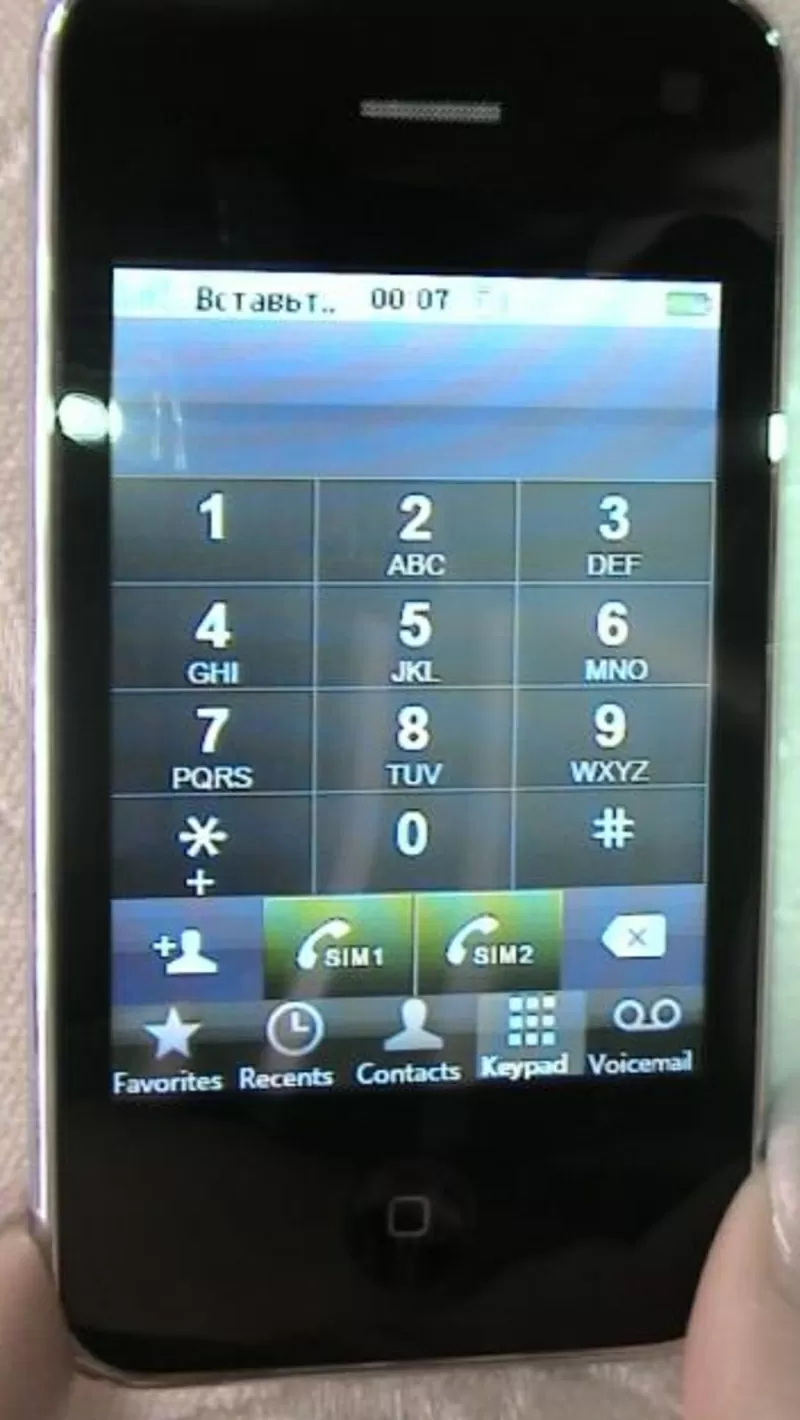 Копия iPhone i93G на 2 SIM-карты,  с поддержкой JAVA 2.0 и Wi-Fi 3